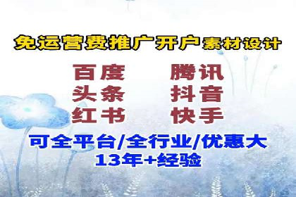 案例分析：百度推广代理商助力企业品牌曝光