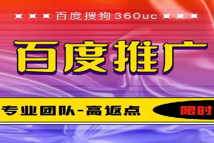 不同行业百度推广费用对比分析