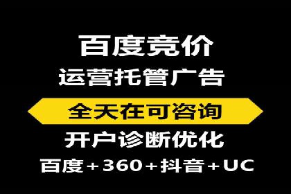 短视频平台信息流广告推广的实战经验